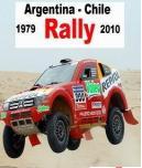 Rally 2010 3d