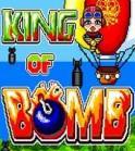 King of bombs
