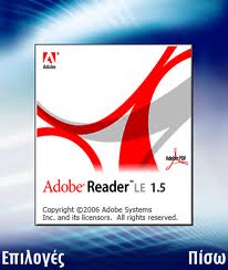 Adobe acrobat reader 1.0 n90
