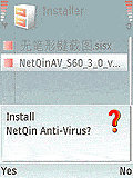 Netqin anti virus 2.04